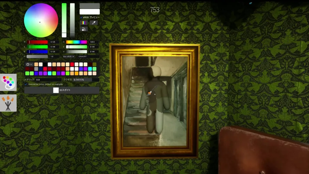 MECCHA CHAMELEON's first-person painting interface open over a framed figure in a green room.